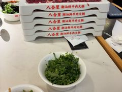 -八合里潮汕鲜牛肉火锅(万科里店)