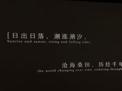 -中国湿地博物馆