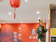 -老渔翁炖鱼坊(黄海西路东山店)
