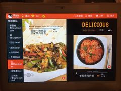 菜单-ALAMEEN阿拉伯餐厅(三里屯店)
