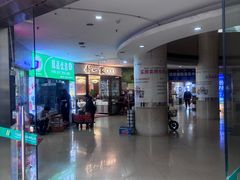 -新一家农家菜(华景新城店)