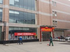 -中百仓储(古田路店)