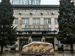 -中央民族大学