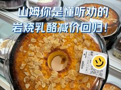-山姆会员商店(上海浦东店)