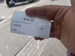 -清真·西北桥头拉面大王(丁家桥店)