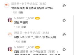 -顺香居·老字号湖北菜(江汉路店)