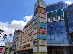 -高新活力汇Vitality