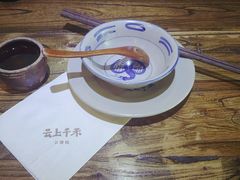 -云上千禾(水上店)