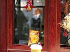 -DEMO黛慕蛋糕(三街两巷店)
