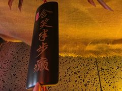 -蘭葶花酒馆(鼓楼店)