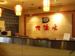 -大桶水·全国旗舰店(体育路店)