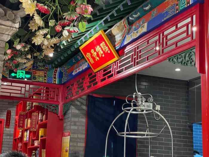 北平食府·富贵荷花烤鸭(方庄店)-"特别幸运能抢到北平食府的霸王餐