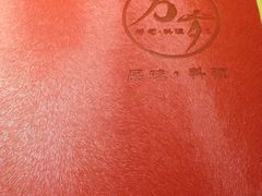 -万岁寿司(芳村店)