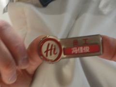 -海底捞火锅(宇飞大厦店)