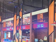-豪德亨牛排自助餐厅(抚州东乡店)