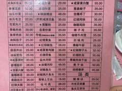 菜单-扬州小吃(延安西路店)