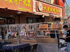 -敦煌夜市