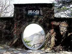 -庐山风景名胜区