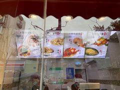 -紫燕百味鸡(元华店)