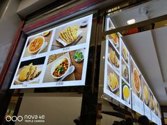 -方中山胡辣汤(成都首店)