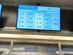 -首都医科大学附属北京友谊医院(西城院区)