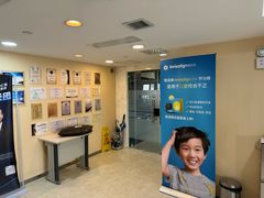 -瑞尔齿科(天津国际大厦诊所)