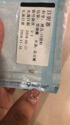-上海浦滨儿童医院