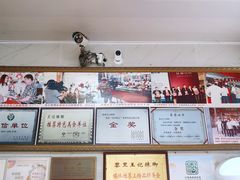 -黎里王记辣脚(黎里总店)