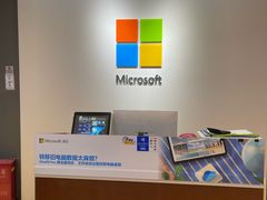 -微软授权专卖店(陆家嘴中心店)