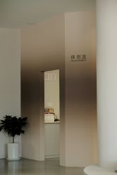 -颐念瑜伽旗舰店