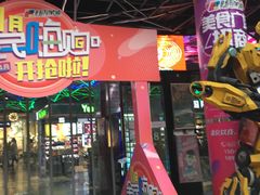 -泰州时尚莱迪购物广场(坡子街商业步行街店)