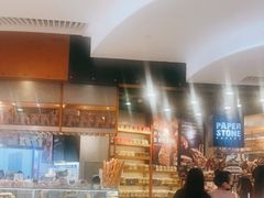 -PAPER STONE BAKERY(天环店)