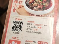 -三两粉(深圳壹方城店)