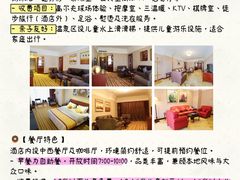 -罗浮山嘉宝田森林温泉度假酒店