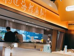 -莆田餐厅PUTIEN(西安万象天地店)