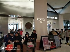 等位区-喜茶(永旺梦乐城店)