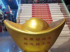 -佳和水饺(海德公馆店)