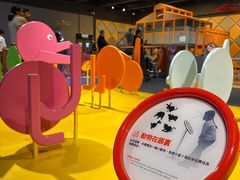 -香港科学馆