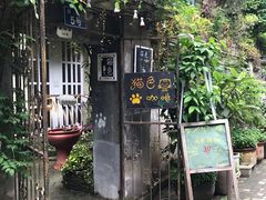 -猫色咖啡·猫咖