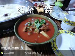 -豪虾传·江湖菜