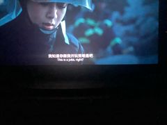 -首都电影院(天津店 中国巨幕)