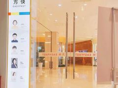 -方快-照相馆(近铁城市广场店)
