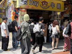 -老day牛杂(官也街总店)