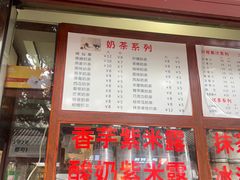 -木瓜老店
