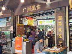 -凌记(泮塘路店)