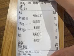 -厝味火锅·潮汕卤水火锅(十一合店)