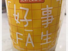 -SENTEA森茶(麦地丽日店)