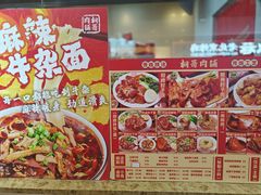 -桐哥肉铺(万柳华联店)