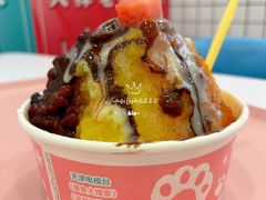 老味刨冰-梁子刨冰王&梁小糖(王顶堤店)