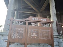 -敬亭山风景名胜区